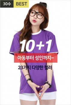 30수 베이직 라운드티 [긴팔가능]