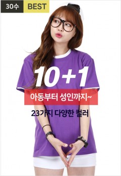 30수 베이직 라운드티 [긴팔가능]