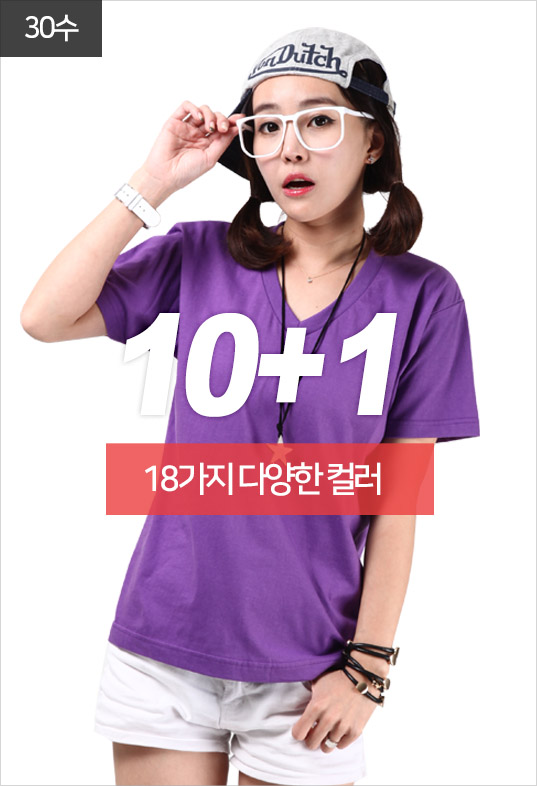 30수 베이직 V넥 라운드티 [반팔]