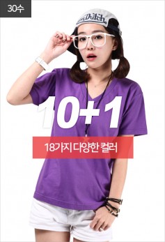 30수 베이직 V넥 라운드티 [반팔]
