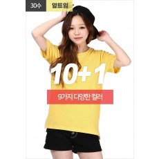 새내기 옆트임 라운드