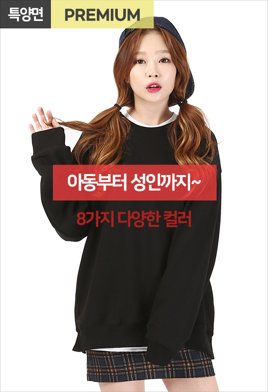 메리트 맨투맨