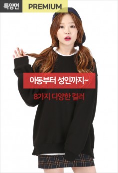 메리트 맨투맨