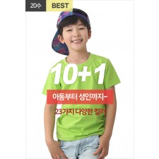 20수 베이직라운드티 [반팔]