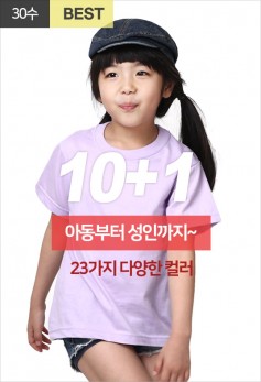 30수 베이직라운드티 [반팔]