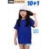 키즈 베이직 쿨라운드 [기능성원단]