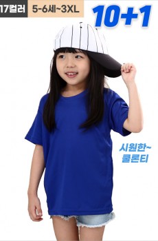 키즈 베이직 쿨라운드 [기능성원단]