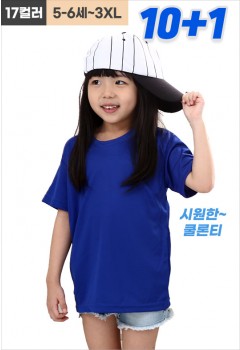 키즈 베이직 쿨라운드 [기능성원단]