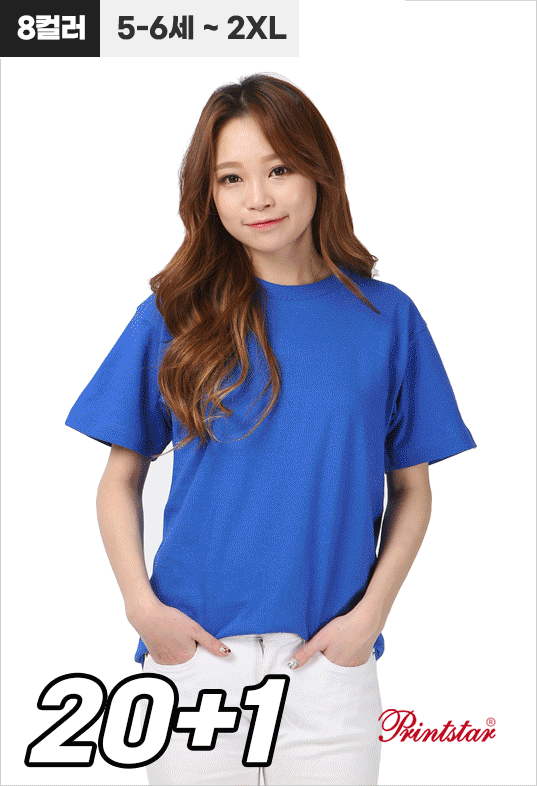 32수 베이직라운드티 [반팔]