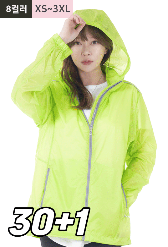 L720 멀티 초경량 바람막이