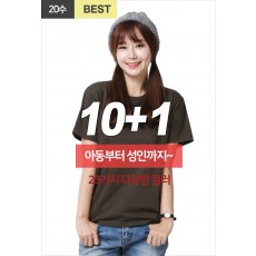 20수 베이직 라운드티 [긴팔가능]