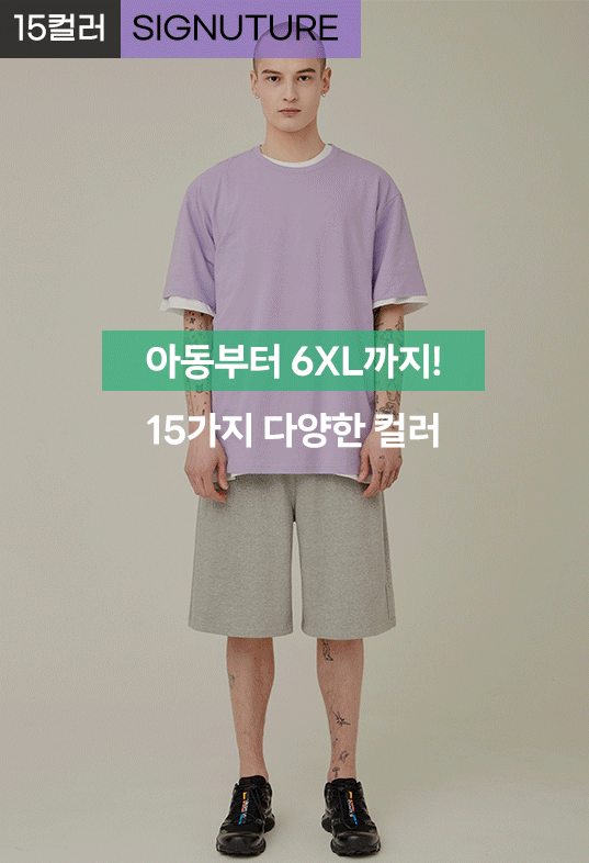 시그니처 바이오워싱 20수 라운드티 [반팔]