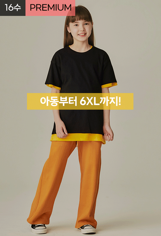 시그니처 16수 코튼 와이드 라운드티