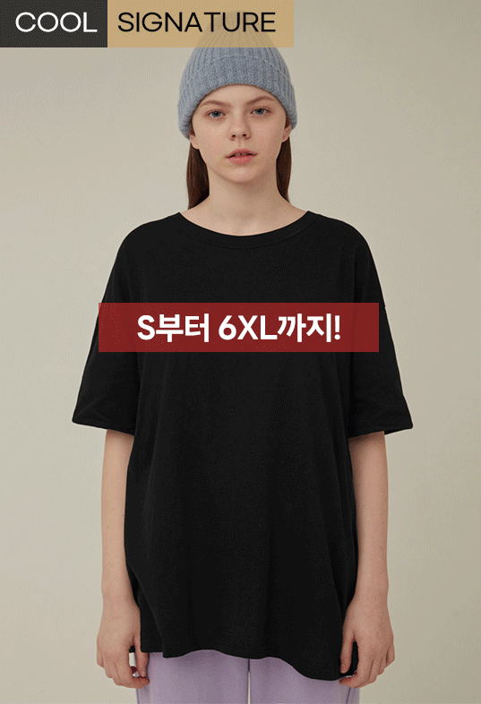 시그니처 쿨코튼 라운드티 [프리미엄원단]