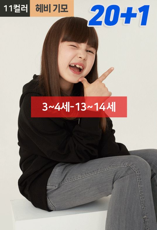 키즈 시그니처 웜 후드티 [프리미엄기모]