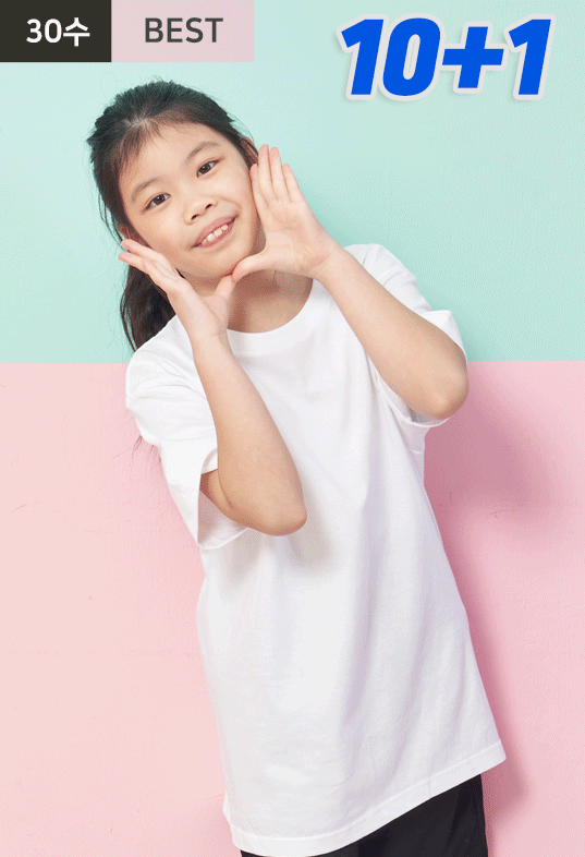 30수 베이직라운드티 백색 [긴팔가능]