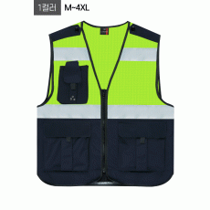 S510 방범 조끼